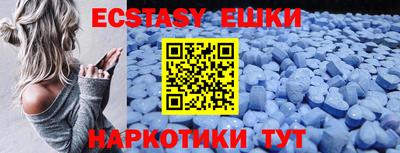 ешки Ипатово