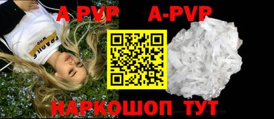 соль курить ск Бийск