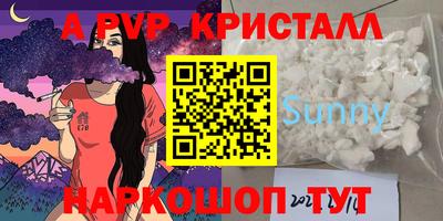 ешки Ипатово