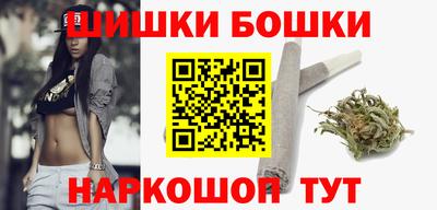 соль курить ск Бийск