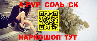 каннабис Ирбит