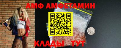 ешки Ипатово