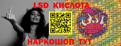 соль курить ск Бийск