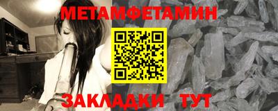 ешки Ипатово