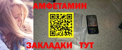 бутик Берёзовский