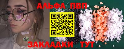 ешки Ипатово