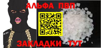 ешки Ипатово