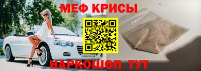 ешки Ипатово