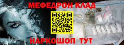 а пвп мука Беслан