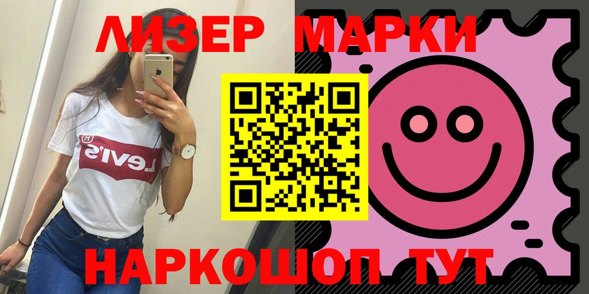 ЛСД экстази кислота Кыштым