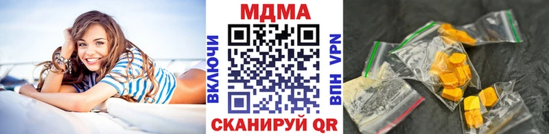 мега онион  как найти закладки  Кыштым  МДМА молли 