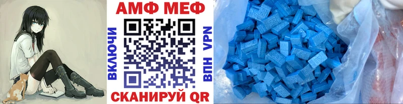 МЕТАМФЕТАМИН Декстрометамфетамин 99.9%  Кыштым 