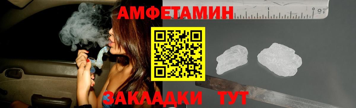Первитин винт Кыштым