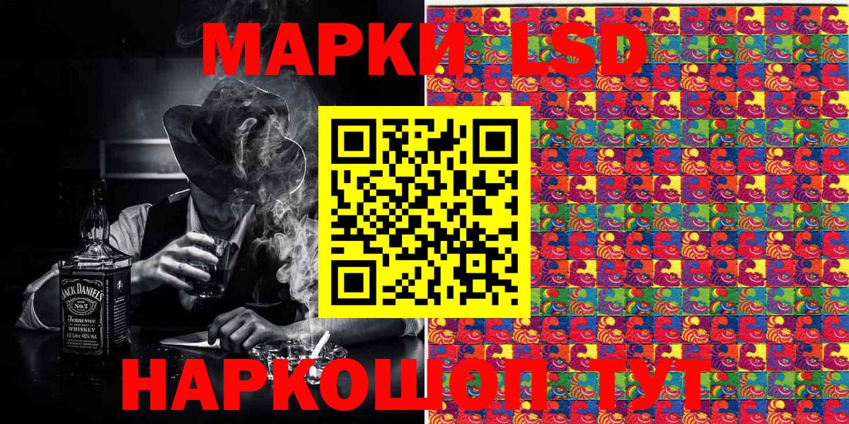 Наркотические марки 1,5мг  Марки NBOMe  Кыштым  Наркотические марки 1,5мг  Вход с VPN 