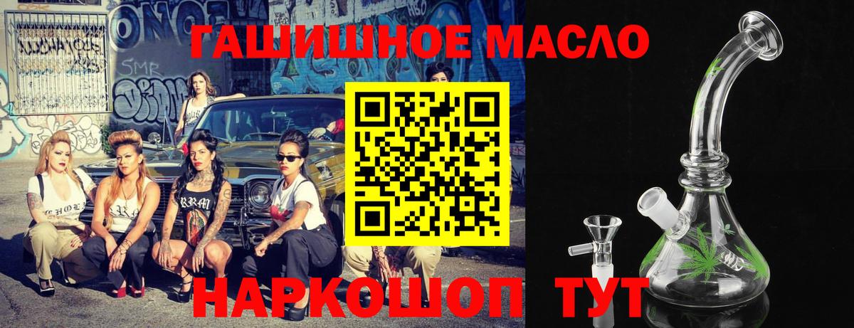 Гашиш Кыштым