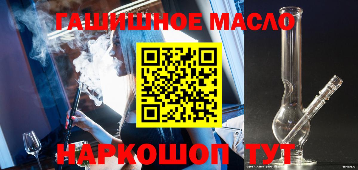 Дистиллят ТГК концентрат Кыштым