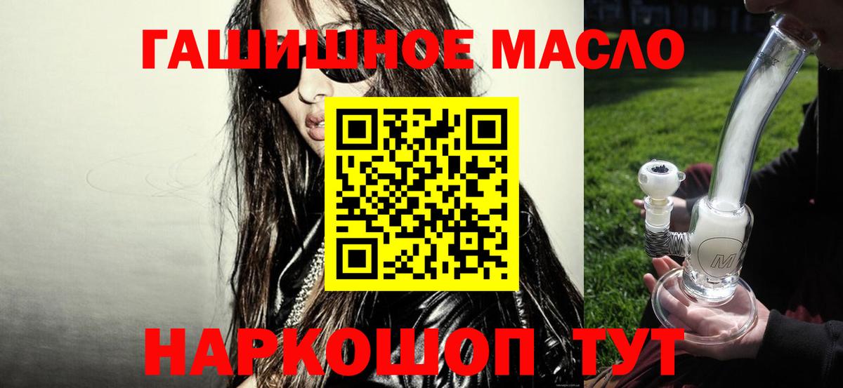 ТГК вейп  Вход с VPN  Кыштым 