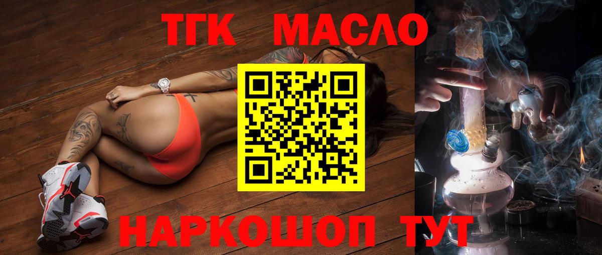 Кокаин  Кыштым  МЕФ   Бошки Шишки  Вход с VPN  Мефедрон  ГАШ  NBOMe 