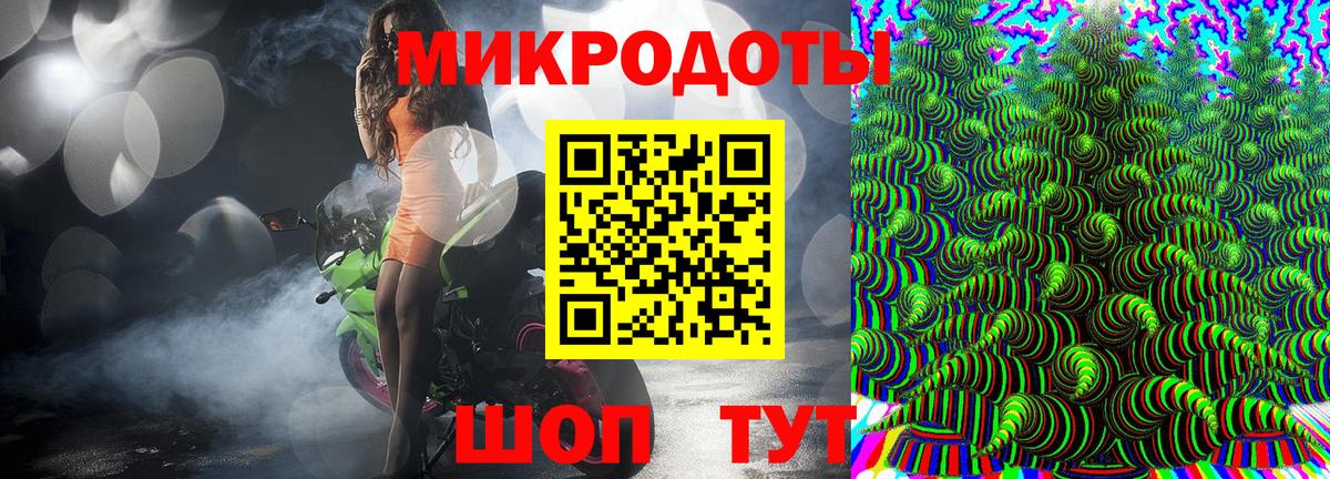 продажа наркотиков  Кыштым  Псилоцибиновые грибы Magic Shrooms  Галлюциногенные грибы мухоморы 