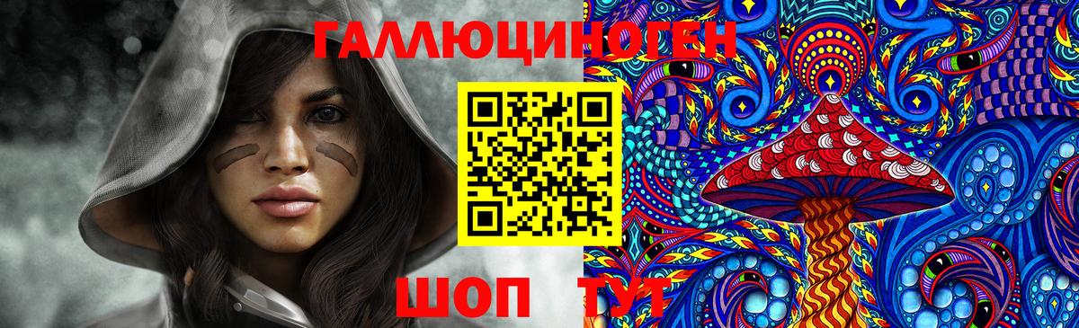 Галлюциногенные грибы прущие грибы Кыштым