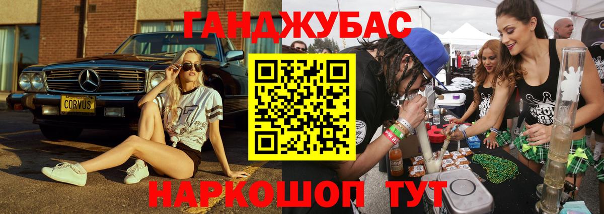 Конопля Amnesia Кыштым